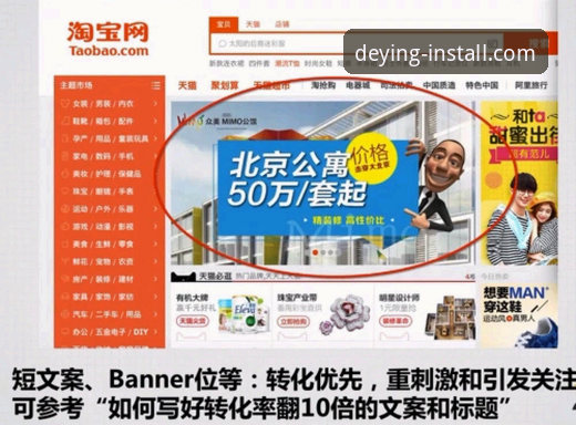 德赢体育平台选择指南：官方下载vs第三方渠道：哪个更安全可靠？