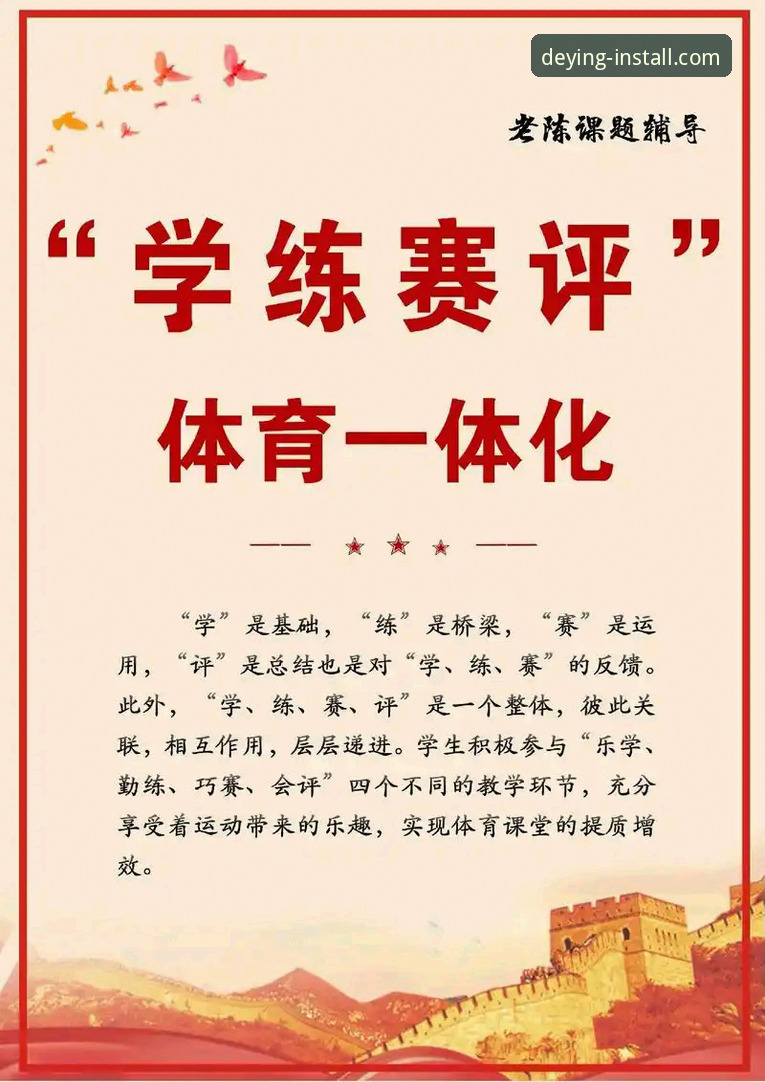德赢体育使用体验评测：专业平台必备的实用技巧与创新玩法