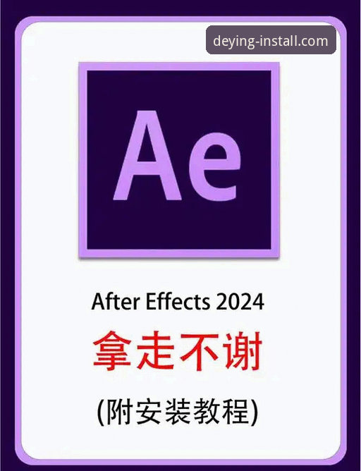 德赢体育安装方法完整指南：从下载到使用，新手也能轻松上手
